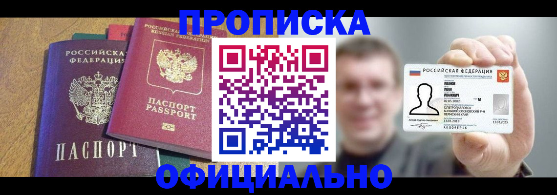 регистрация для первого класса в Шарыпово