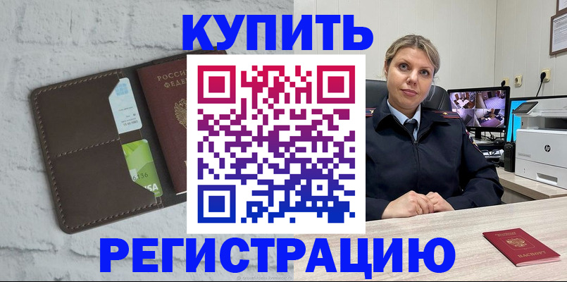 форма № 3 свидетельство о регистрации в Шарыпово